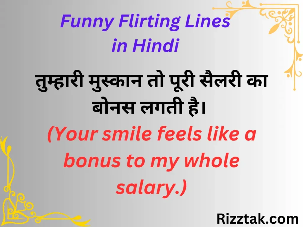 Funny Flirting Lines in Hindi