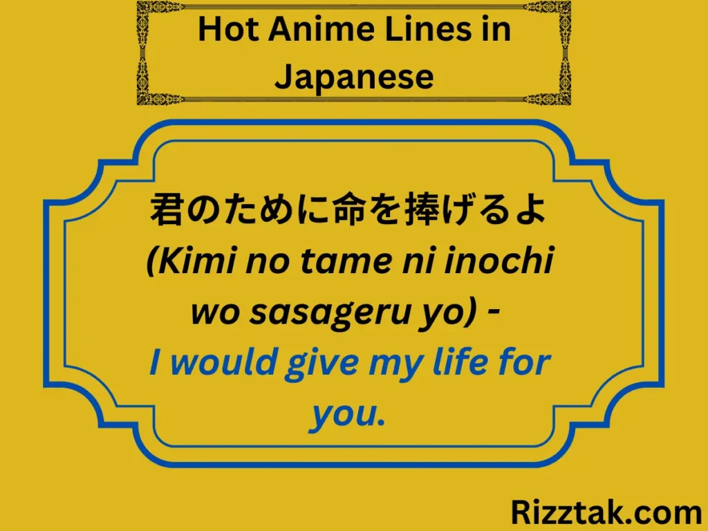 Hot Anime Lines in Japanese